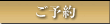 ����E����E�z�O�C�݁`���\��